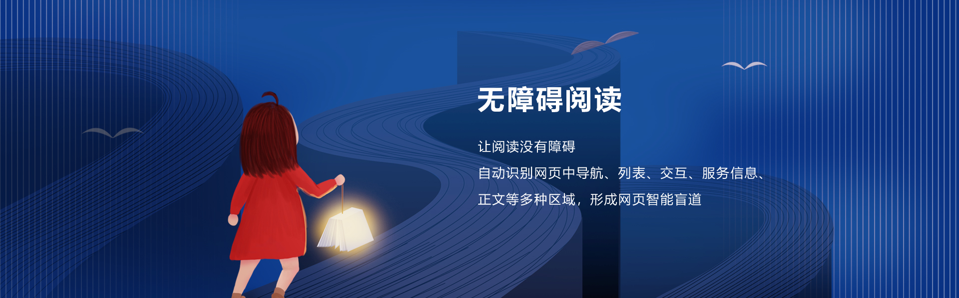 垣通网络