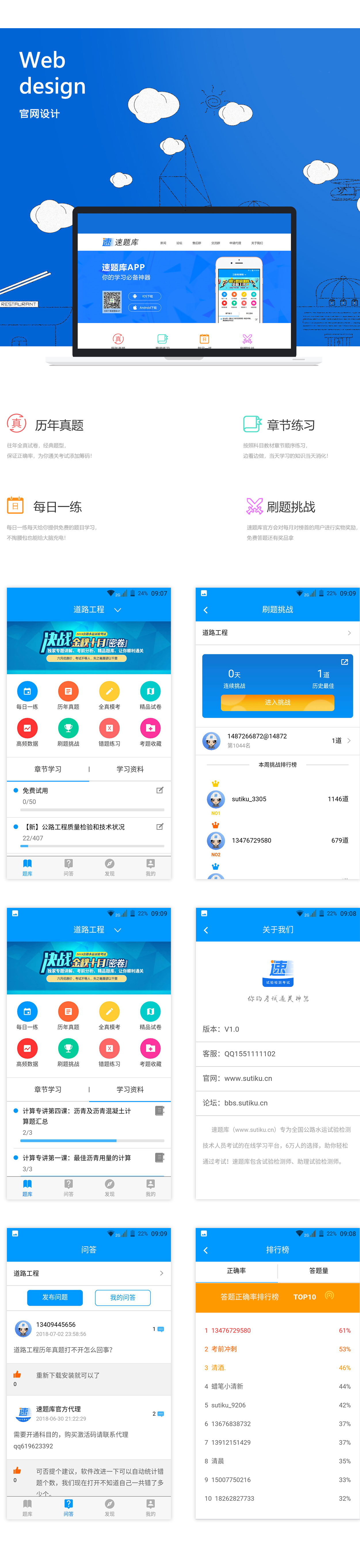 垣通网络