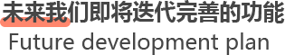 垣通网络