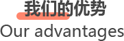 垣通网络