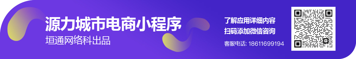 垣通网络