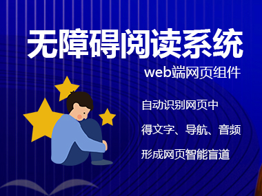 垣通网络