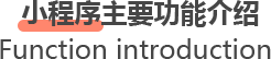 垣通网络