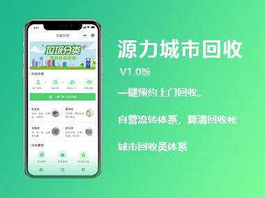 垣通网络