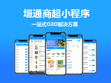 垣通网络