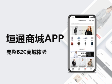 垣通网络