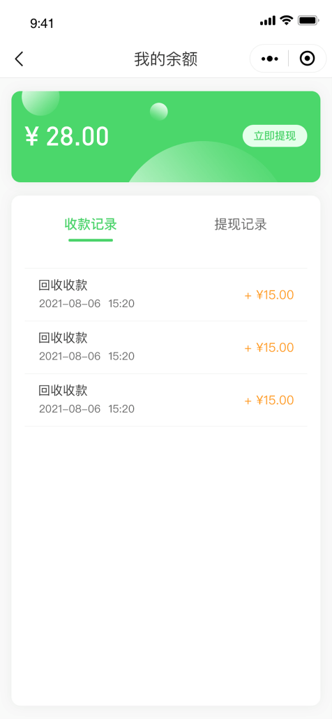 垣通网络