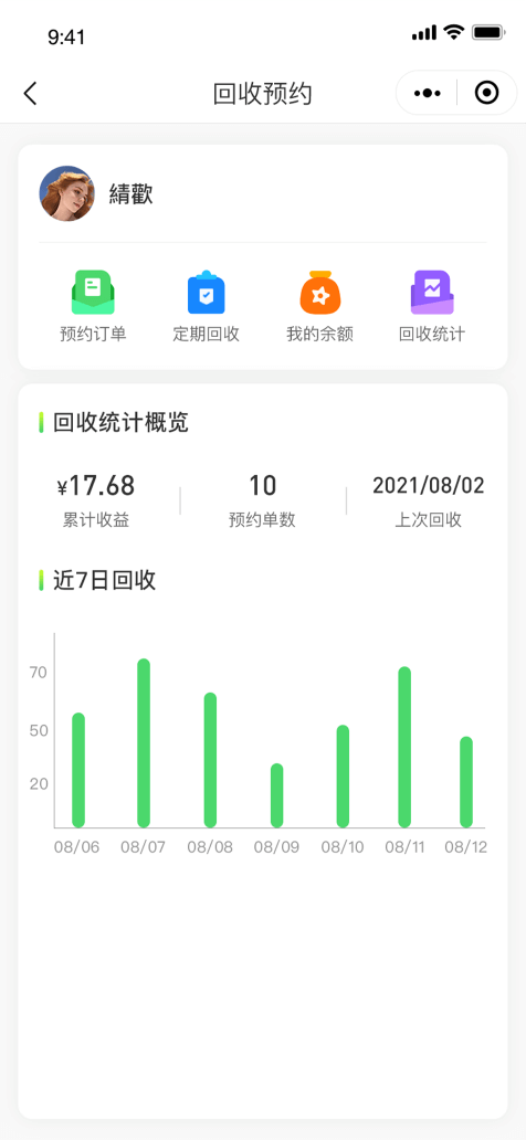 垣通网络