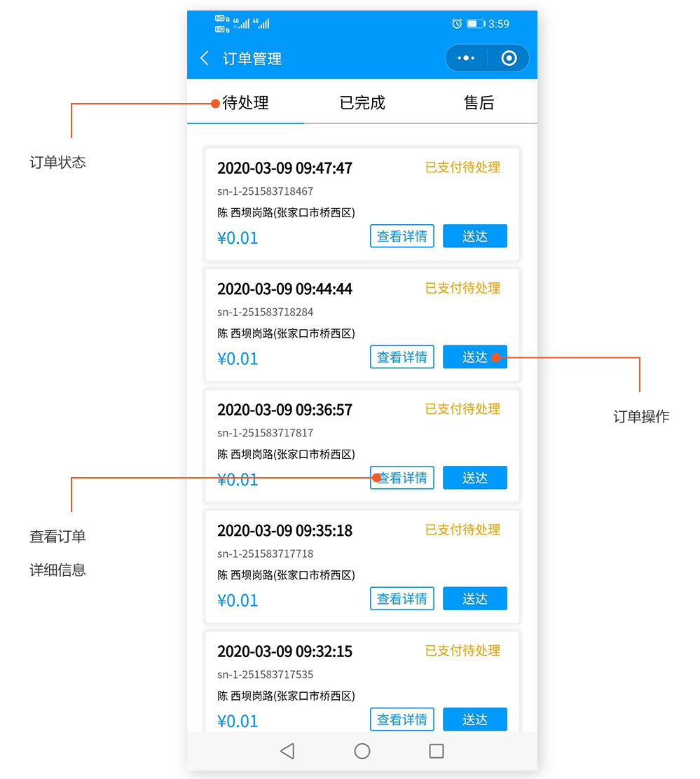 垣通网络