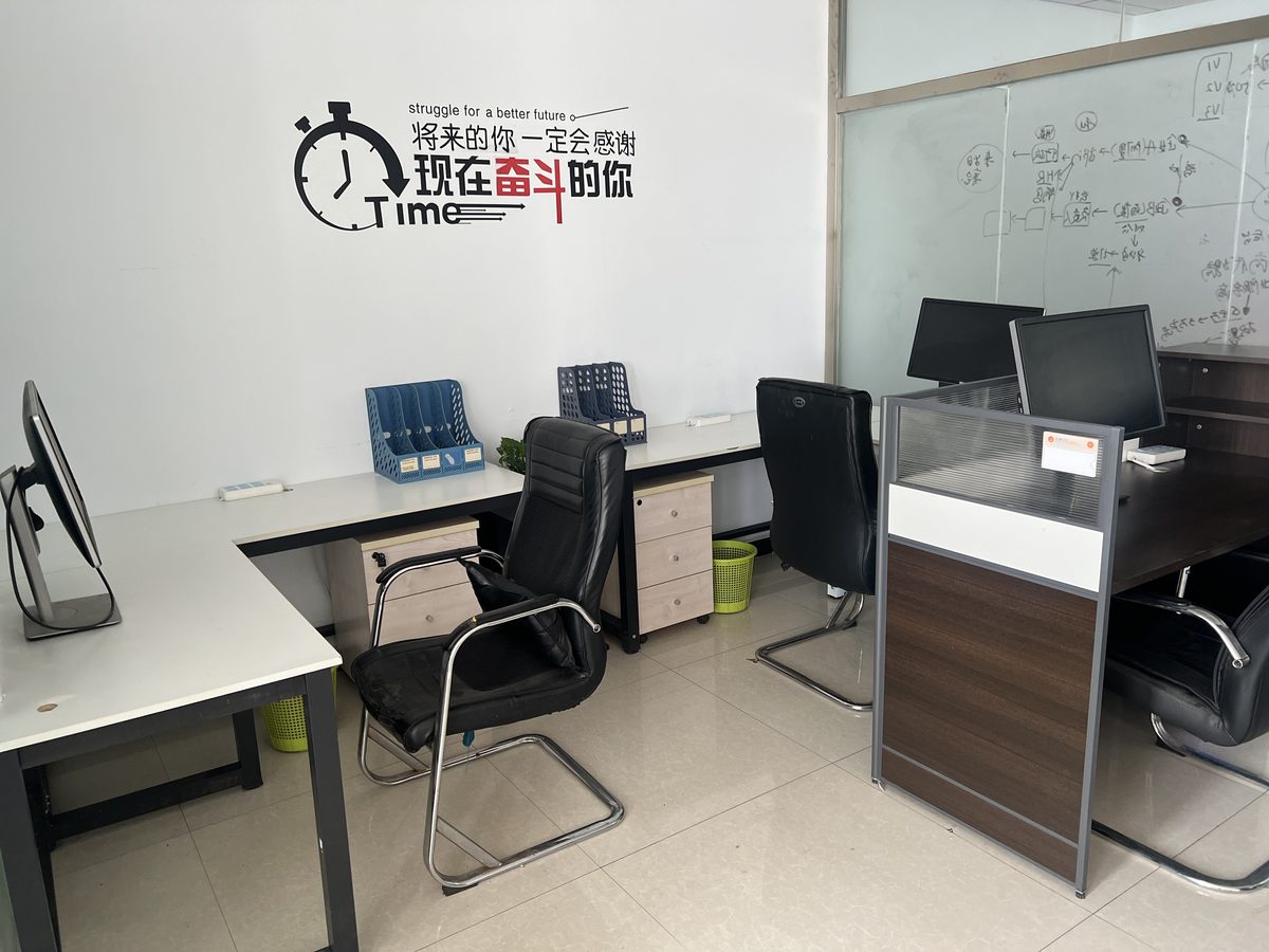 开放工位区